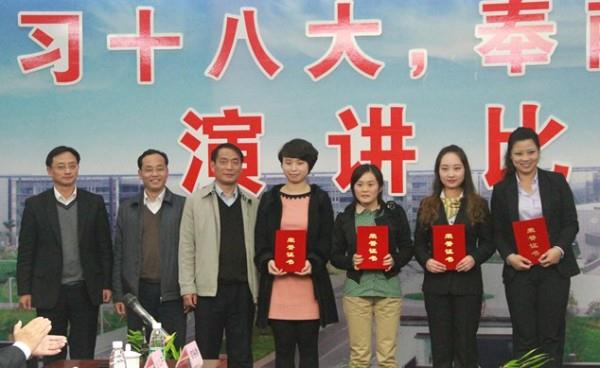 集團舉行“學習十八大，奉獻在崗位”征文演講比賽