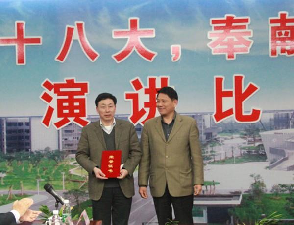 集團舉行“學習十八大，奉獻在崗位”征文演講比賽