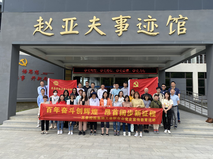 1621328841612917.jpg 句容黨史學(xué)習(xí)3_副本.jpg