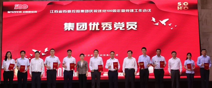 1625189075195808.jpg 優秀黨員1 (2)_副本.jpg