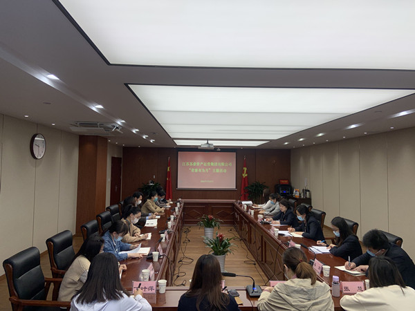 1651735644110351.jpg 資產(chǎn)運(yùn)營_副本.jpg