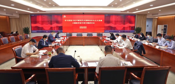 1686104661923111.jpg 主題教育讀書班研討會_副本.jpg