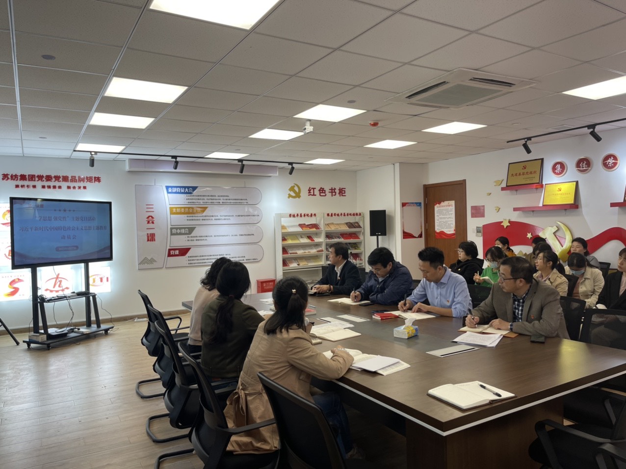 1688719322828349.jpg 泓瑞黨總支:主題教育動員會.JPG