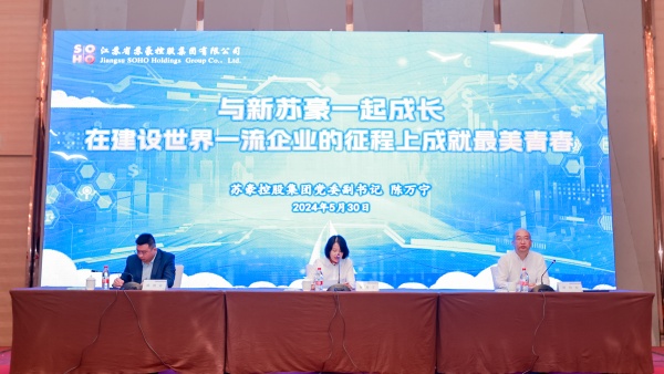 1717399013207006.jpg 2. 領導講話_副本.jpg