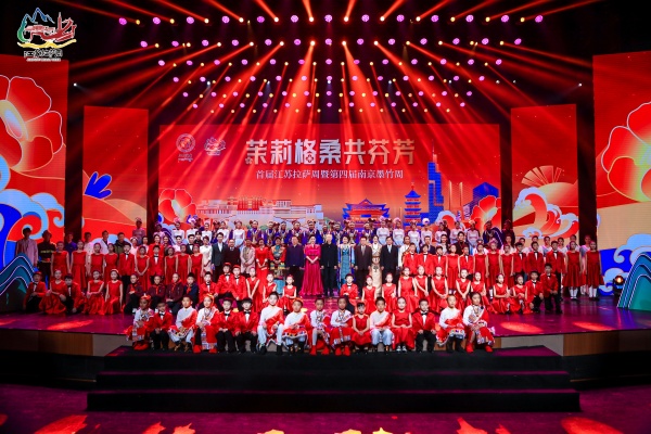 1721126376754998.jpg 3. 首屆江蘇拉薩周暨第四屆南京墨竹周_副本.jpg